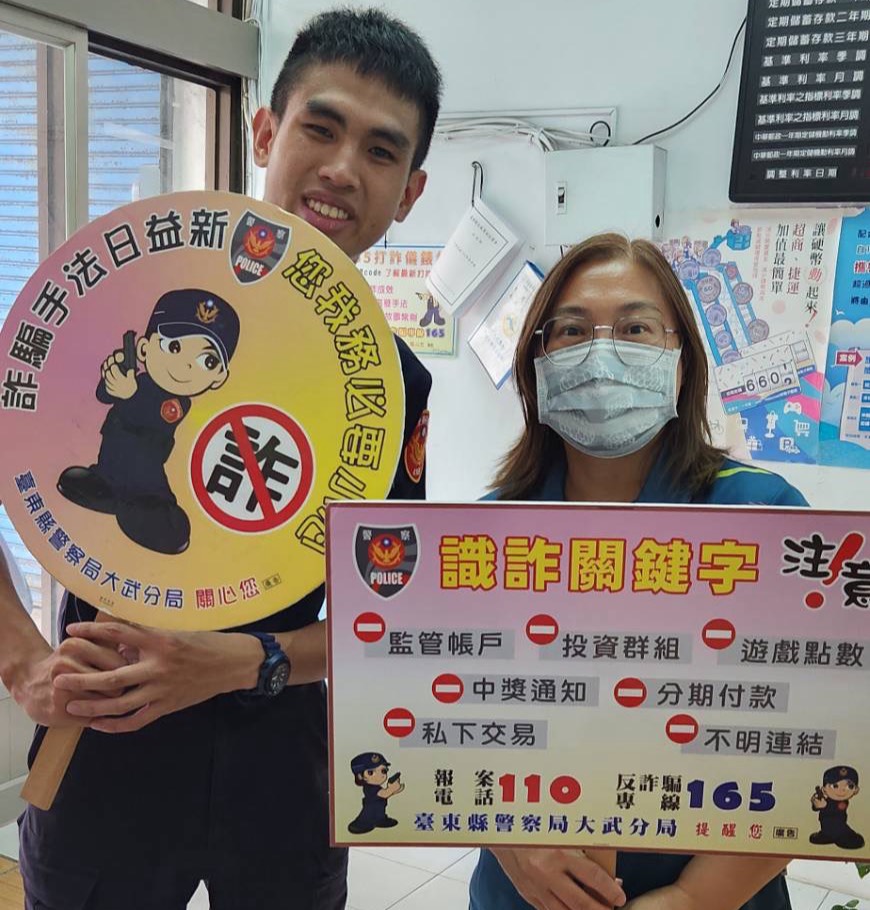 S__464338951_0 - 報新聞 Mega News S 464338951 0