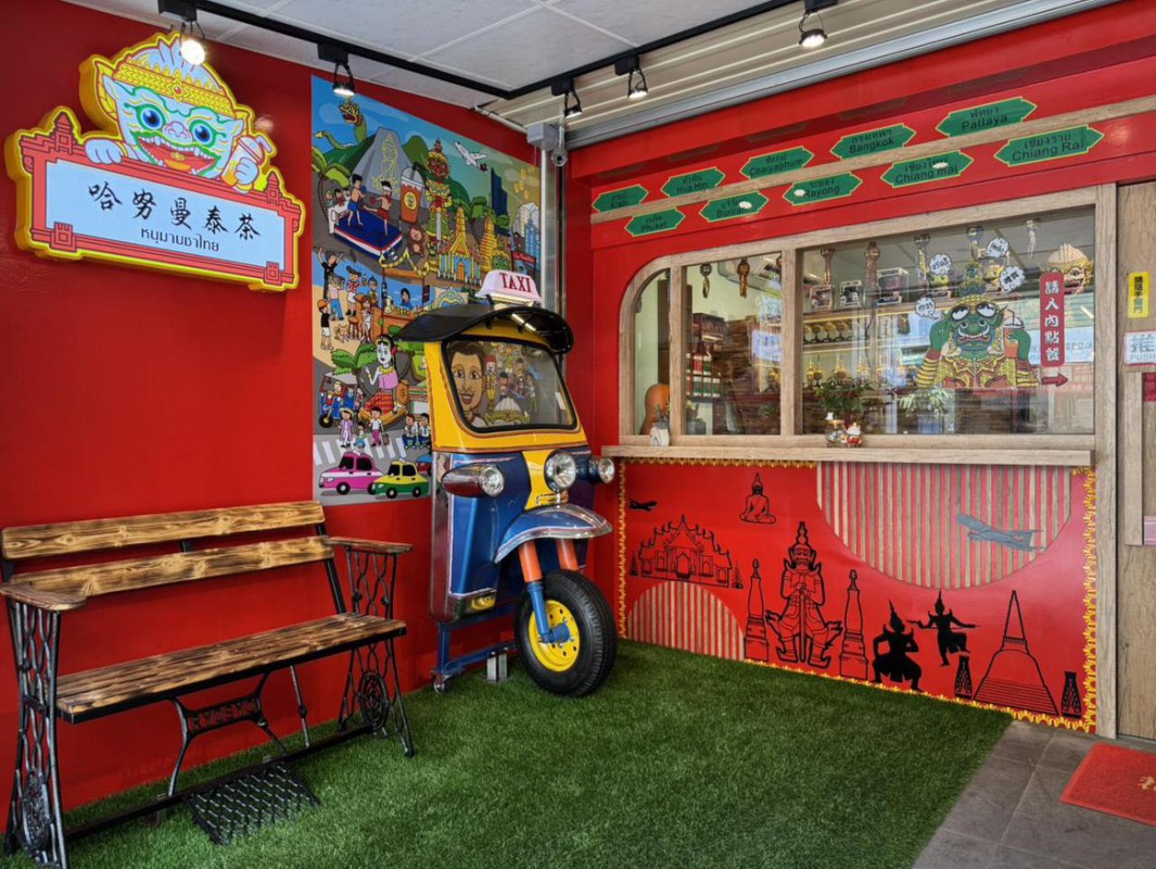 雲林泰奶專門店推薦!厚甜泰式原味成虎尾手搖飲新亮點 8 f5efa7fa ac46 445c 936e 3e156c57d657 176334445556427144604612077