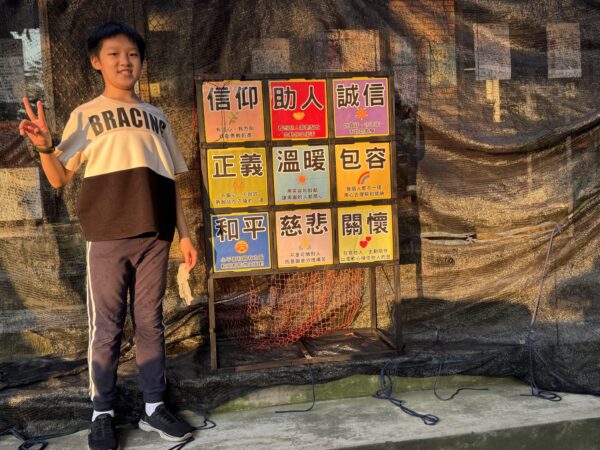 楠西親子健走熱鬧登場 媽祖佛祖同場護佑推反詐教育 10 善良九宮格最受小朋友喜歡 連線成功還可以拿獎品。