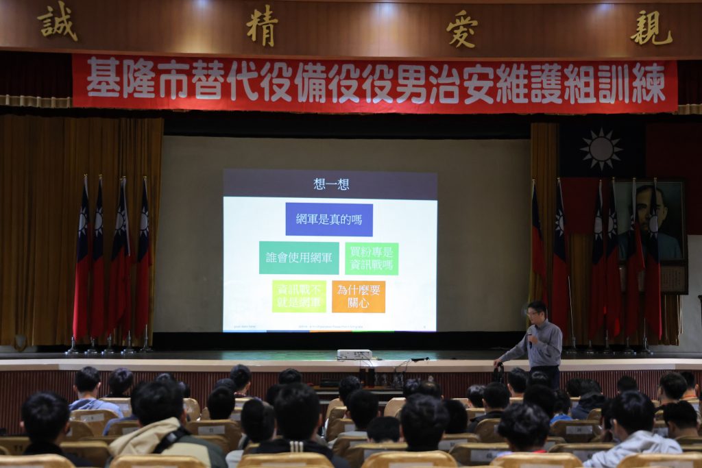 S__464338975 - 報新聞 Mega News S 464338975 1024x683 1