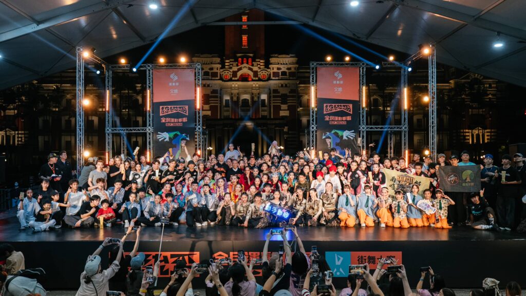 IP LOCKERS 首屆「總統盃街舞大賽」封王!凱道炸裂見證台灣街舞歷史 5 GAB03766 1 1024x577 1