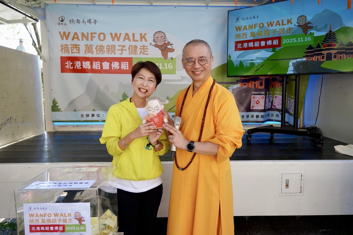 楠西親子健走熱鬧登場 媽祖佛祖同場護佑推反詐教育 12 de61ec8a 6557 40b1 9583 688cdf7fb30c 176336126807533209406043997