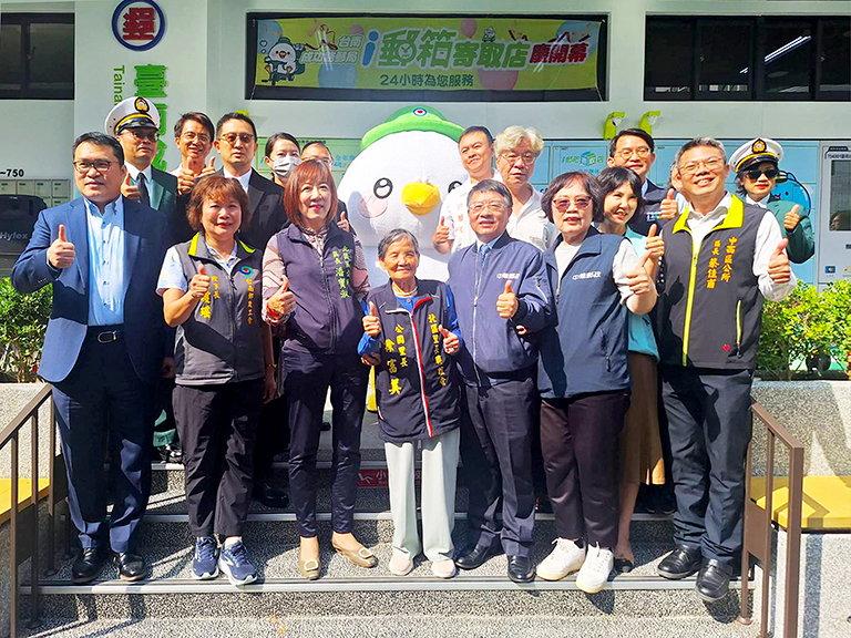 臺南成功路郵局i郵箱 提供24小時自助寄取 4 20251117162859 7a7b703f