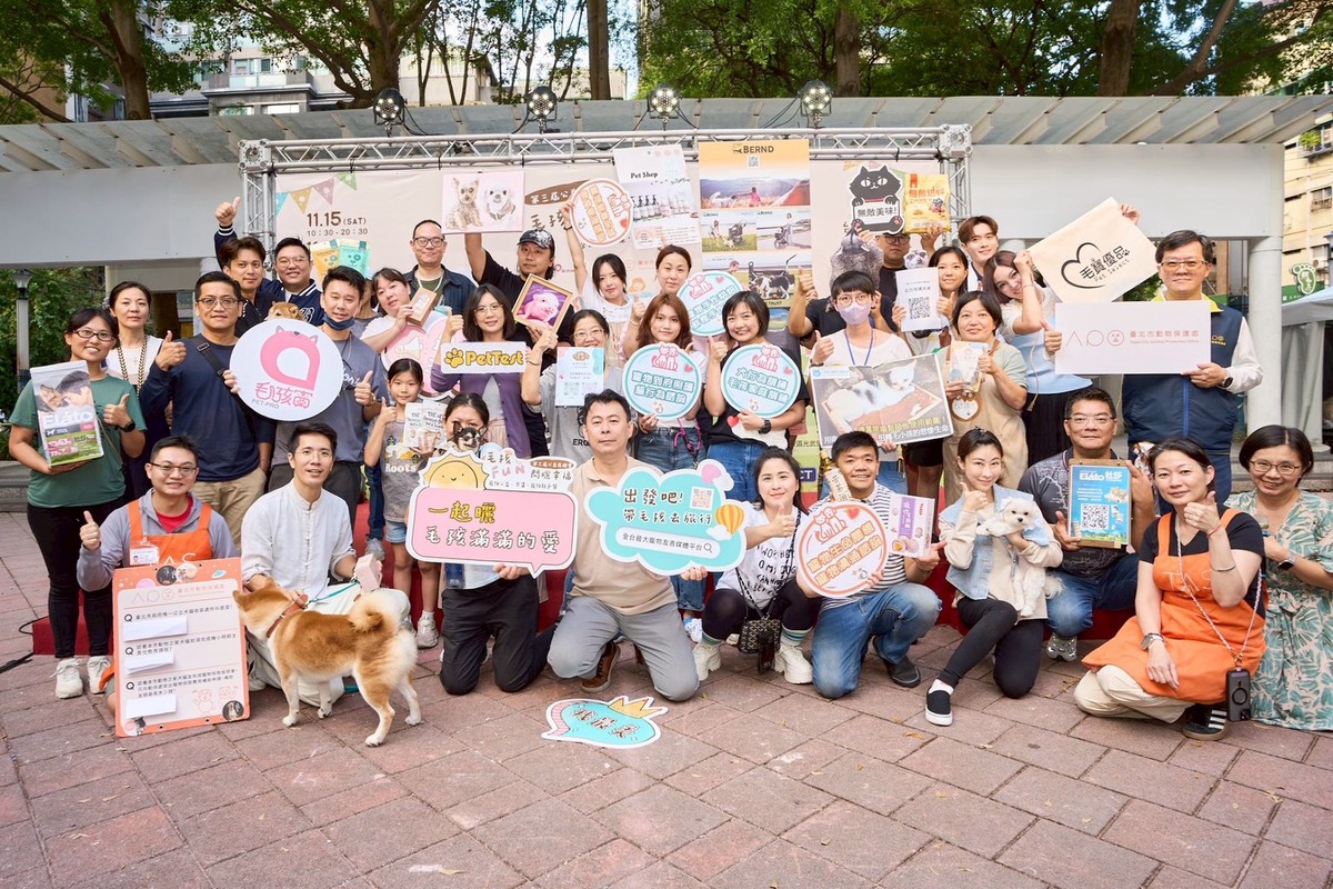 2025 第三屆《公益寵遊會》11月15日至16日溫暖登場 10 4172d5ee 6f16 45a6 992d 60f81d4999d1 176336863785530884704391909