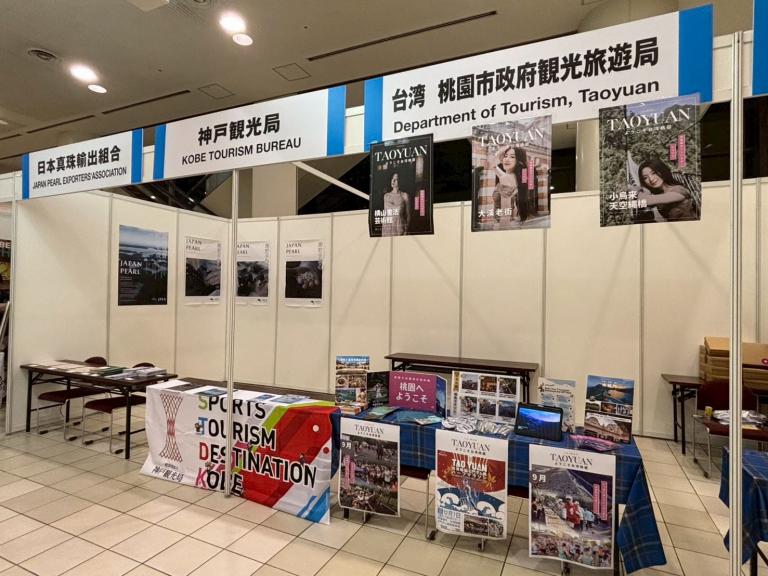 桃園觀光設攤2025神戶馬拉松博覽會 展示桃園運動觀光多元風貌 2 20251117165050 c684d016