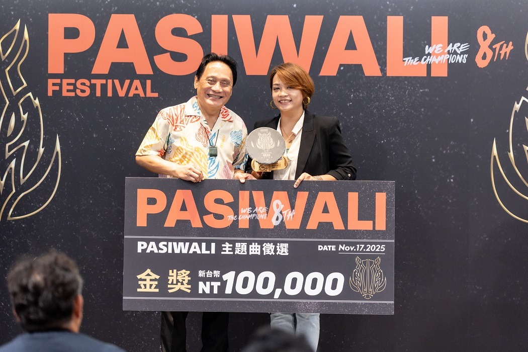 PASIWALI邁入第8屆 首屆主題曲競賽頒獎記者會 4 2025PASIWALI%E4%B8%BB%E9%A1%8C%E6%9B%B2%E5%BE%B5%E9%81%B8 %E9%87%91%E7%8D%8E%E5%BE%97%E4%B8%BB%E7%8E%8B%E6%B9%98%E8%8A%B8