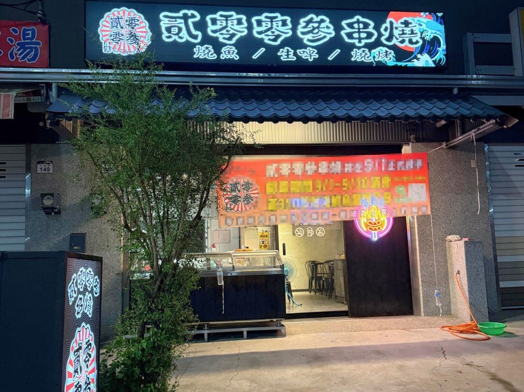 高雄烤肉外燴推薦:行動餐車直送 炭火香氣滿桌聚餐更省心! 19 ef04cea6 5298 4819 aa88 db883532ace4 176337292592529648003777869