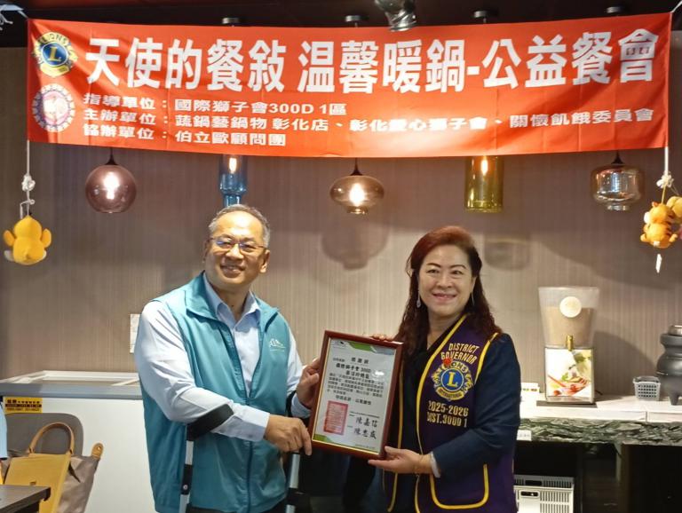 獅友齊聚傳愛心~「天使的幸福中午」 蔬鍋藝鍋物溫馨開席喜樂天使歡樂享用 10 20251117190752 af81ec4f
