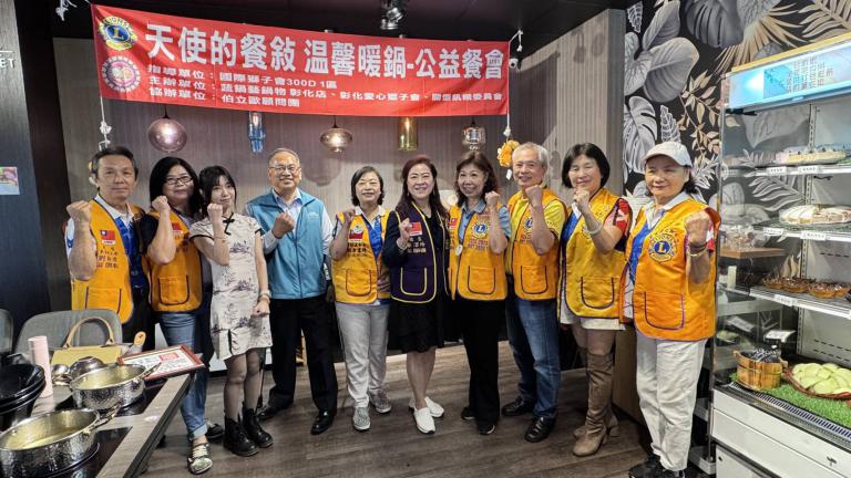 獅友齊聚傳愛心~「天使的幸福中午」 蔬鍋藝鍋物溫馨開席喜樂天使歡樂享用 12 20251117190822 e5ea1ad5