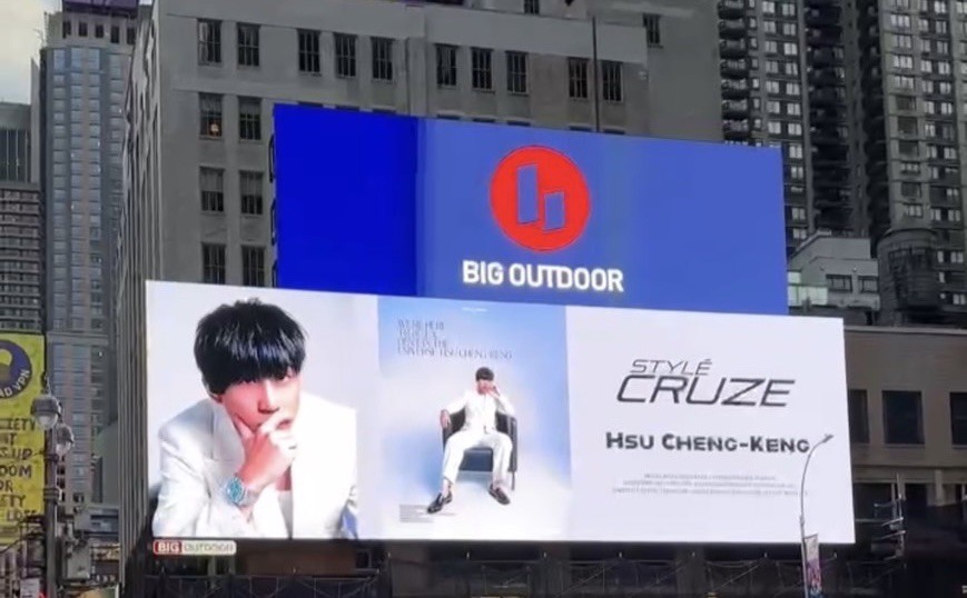 台灣首位榮登時代廣場NLP訓練師 徐承庚 改變學生 間接改變世界 6 7a58b7d4 4883 4e2b a542 a48385e03579