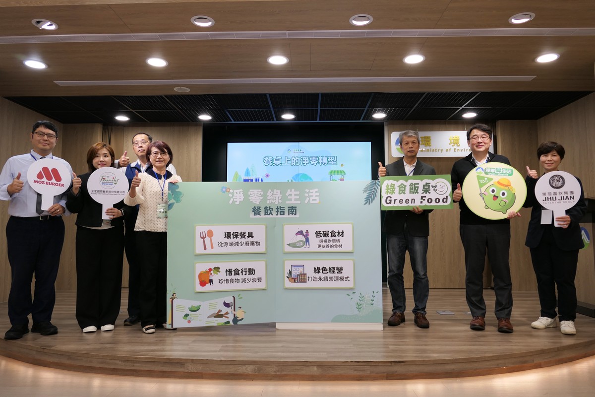 「餐桌上的淨零轉型」吃得剛好也能減碳! 7 6a7860e3 bd0c 4911 864d 4480db94ddbf