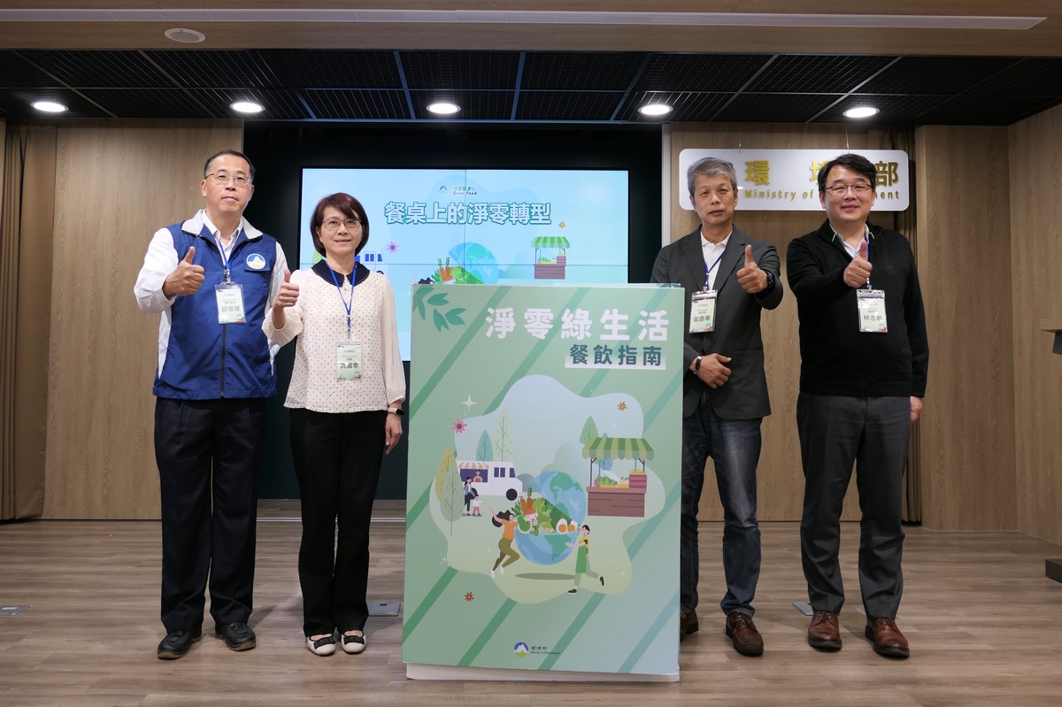 「餐桌上的淨零轉型」吃得剛好也能減碳! 8 6a7860e3 bd0c 4911 864d 4480db94ddbf 176337904482891385807207988