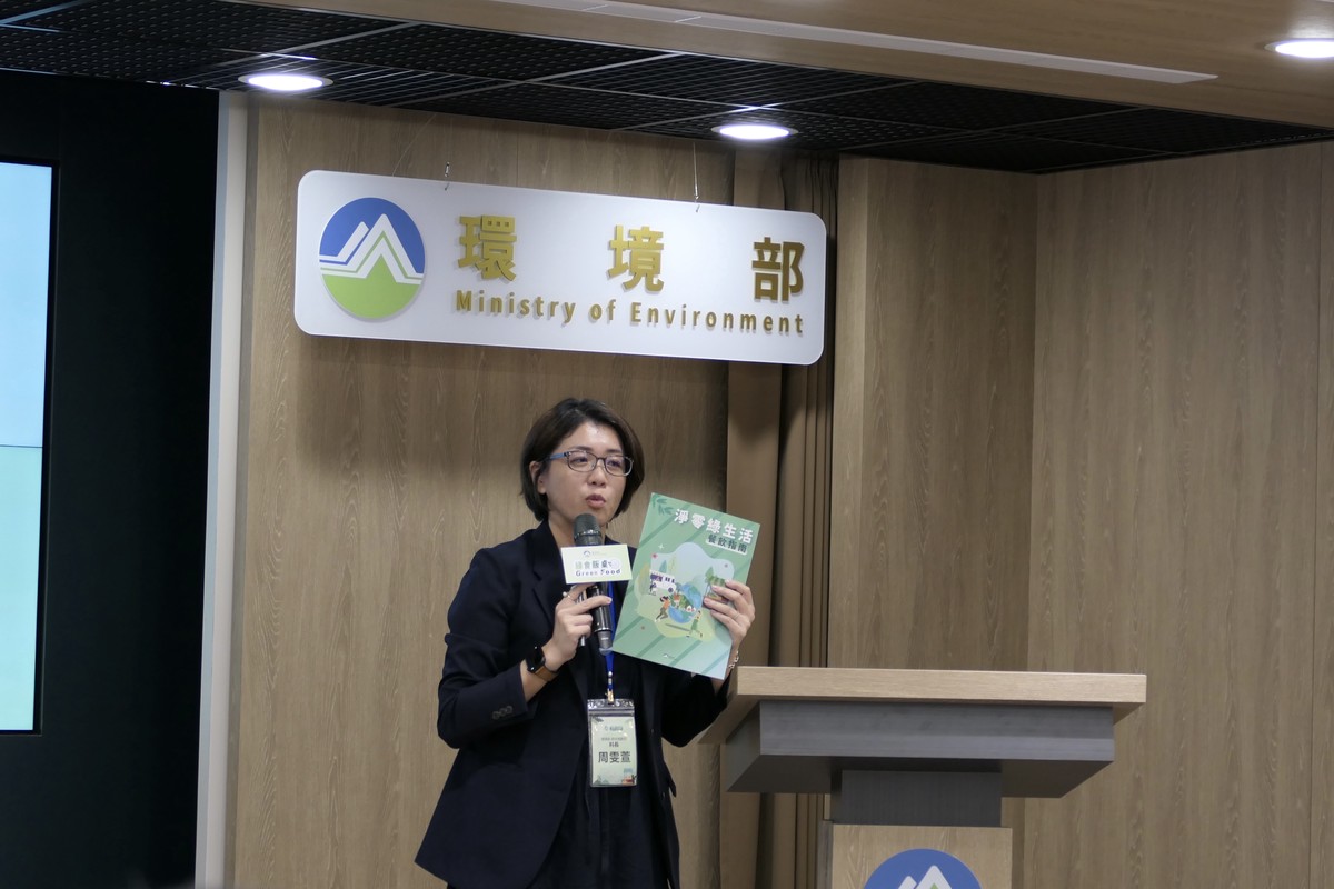 「餐桌上的淨零轉型」吃得剛好也能減碳! 9 6a7860e3 bd0c 4911 864d 4480db94ddbf 176337909580993722406837715