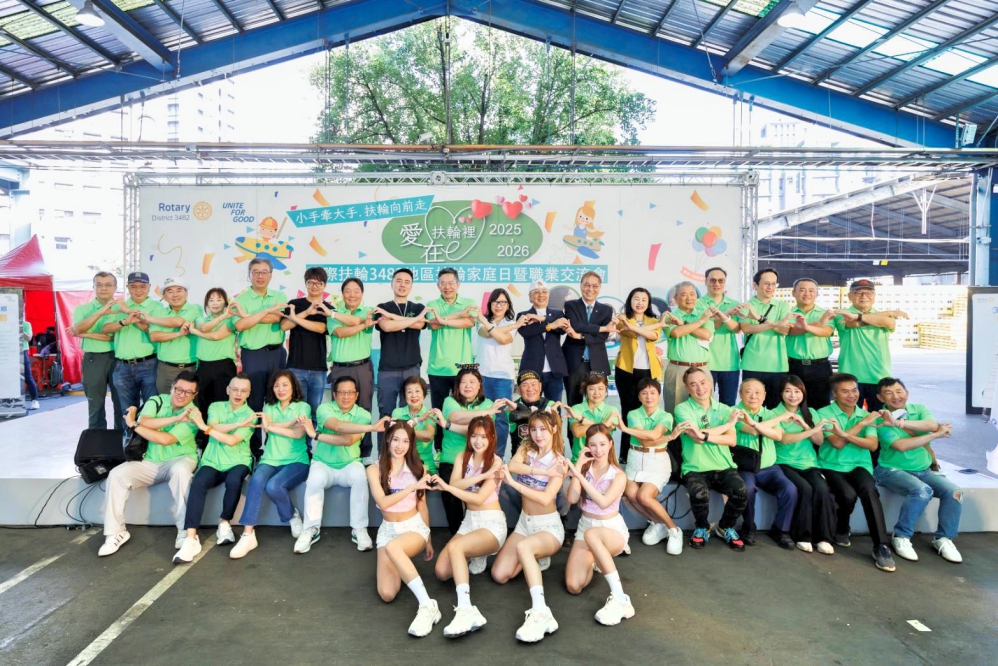 165156_Fotor - 報新聞 Mega News 165156 Fotor