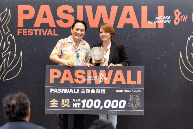 PASIWALI邁入第8屆 首屆主題曲競賽頒獎 4 20251117220210 6596185b