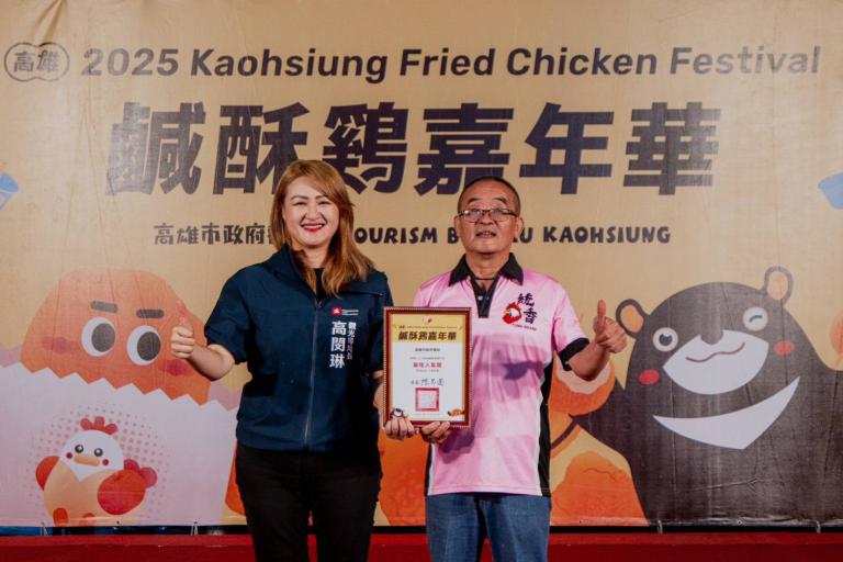 高雄鹹酥雞嘉年華兩日吸客逾12萬 百貨商圈業績成長近五成 6 20251117221338 8f4f2be1