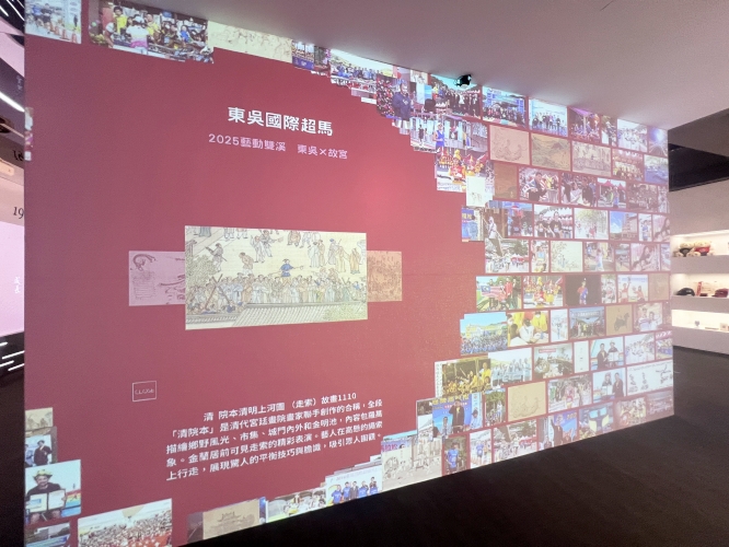 %E5%9C%96%E4%BA%8C%E8%97%9D%E5%8B%95%E9%9B%99%E6%BA%AA%E7%89%B9%E5%B1%95%E7%B2%BE%E9%81%B8%E8%B6%85%E9%A6%AC%E7%B2%BE%E5%BD%A9%E6%95%85%E4%BA%8B%E8%88%87%E7%85%A7%E7%89%87%E7%B5%90%E5%90%88%E6%95%85%E5%AE%AE%E9%99%A2%E8%97%8F%E7%B9%AA%E7%95%AB%E4%B8%AD%E8%88%87%E9%81%8B%E5%8B%95%E7%9B%B8%E9%97%9C%E7%9A%84%E4%BD%9C%E5%93%81%E5%B1%95%E7%8F%BE%E5%8F%A4%E4%BB%A3%E9%AB%94%E8%82%B2%E6%B4%BB%E5%8B%95%E7%9A%84%E5%A4%9A%E6%A8%A3%E9%A2%A8%E8%B2%8C