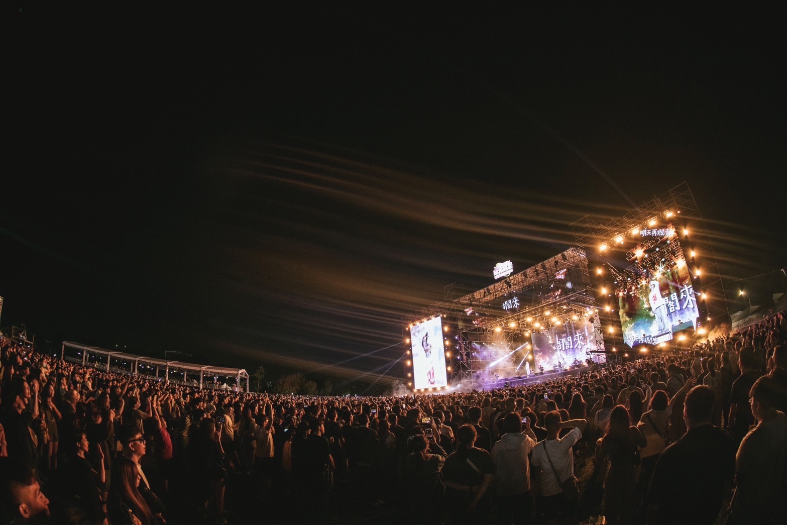 台中大型活動經濟反思? 文化資本轉換的治理赤字 10 %E7%8E%96%E5%A3%B9%E5%A3%B9%E5%8D%97%E5%8C%97%E8%B2%B3%E8%B7%AF%E9%9F%B3%E6%A8%82%E7%AF%802024 %E5%A3%93%E8%BB%B8%E7%8E%96%E5%A3%B9%E5%A3%B9%E6%BC%94%E5%87%BA%E5%97%A8%E7%BF%BB%E5%85%A8%E5%A0%B4 4