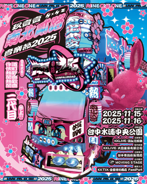 S__61382668_0 - 報新聞 Mega News 820uu6803 480x600 1