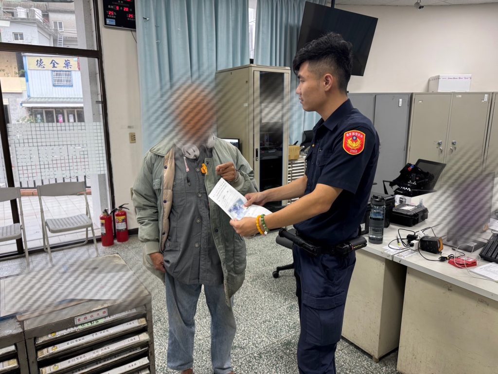 1763449860953 1024x768 1