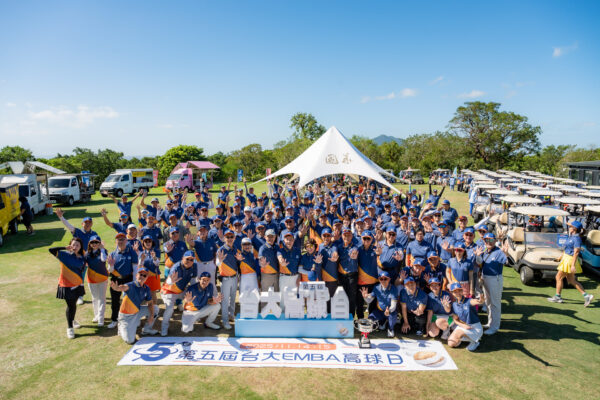 台大EMBA高球日五屆傳承 揮桿展現「歡樂、凝聚、榮耀」 4 20251118164935 54 600x400 1
