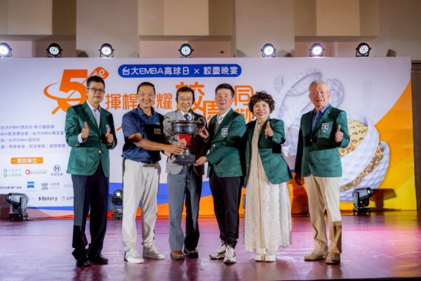 台大EMBA高球日五屆傳承 揮桿展現「歡樂、凝聚、榮耀」 5 20251118165319 22 600x400 1