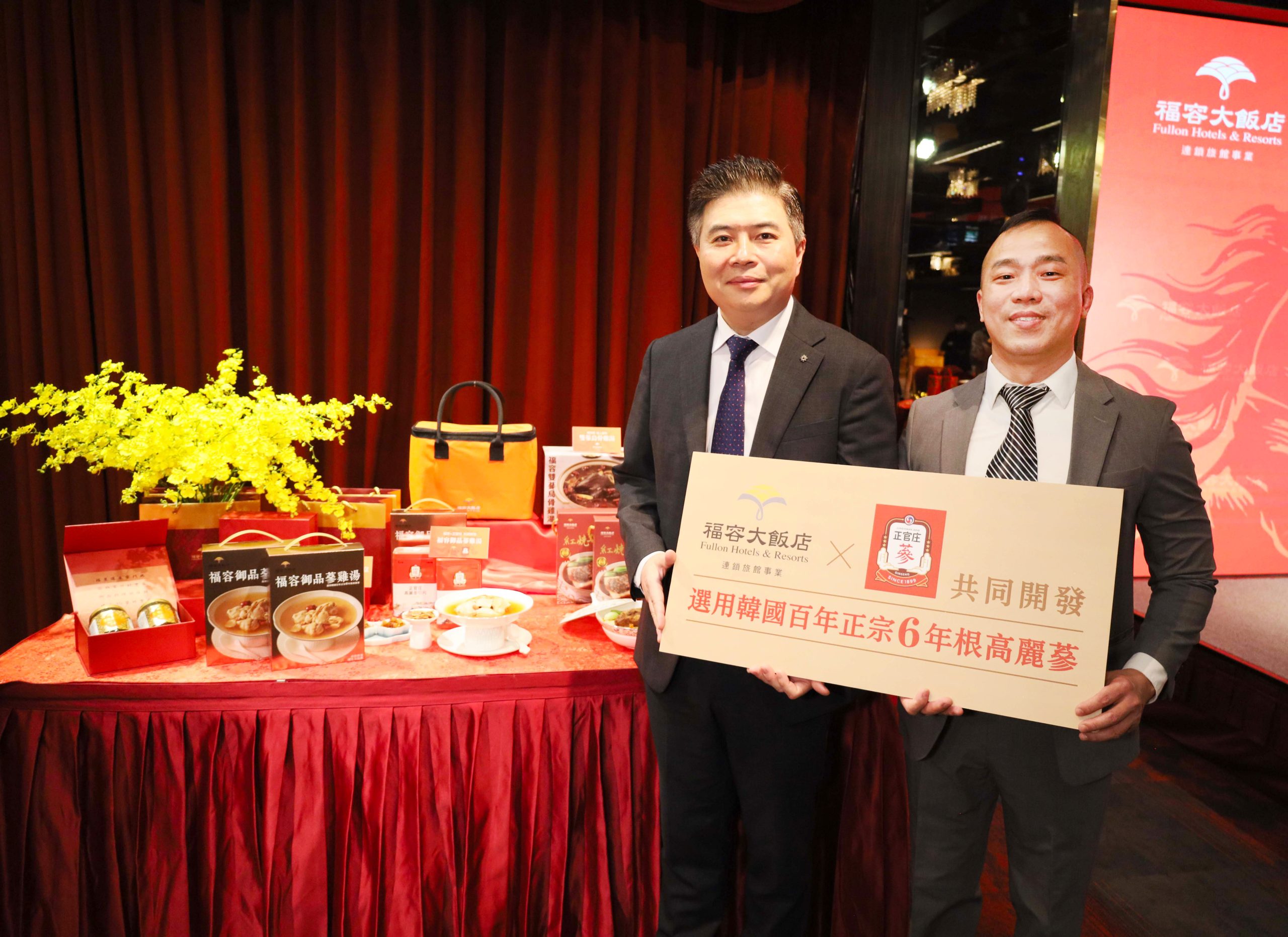 %E5%9C%962%E7%A6%8F%E5%AE%B9%E5%A4%A7%E9%A3%AF%E5%BA%97%E9%80%A3%E9%8E%96%E9%A4%90%E9%A3%B2%E5%89%AF%E7%B8%BD%E5%90%B3%E5%A8%81%E5%BE%B7%E8%88%87%E6%AD%A3%E5%AE%98%E5%BA%84%E5%8F%B0%E7%81%A3%E6%B3%95%E4%BA%BA%E9%95%B7%E5%BE%90%E6%AD%A3%E7%83%88%E5%90%88%E5%BD%B1%E5%85%B1%E5%90%8C%E6%8E%A8%E5%87%BA%E8%81%AF%E5%90%8D%E4%BC%B4%E6%89%8B%E7%A6%AE%E7%A6%8F%E5%AE%B9%E5%BE%A1%E5%93%81%E8%94%98%E9%9B%9E%E6%B9%AF scaled 1