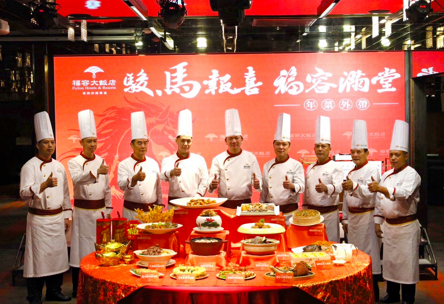 %E5%9C%961%E7%A6%8F%E5%AE%B9%E4%B8%BB%E5%BB%9A%E9%BD%8A%E8%81%9A%E8%81%AF%E6%89%8B%E6%8E%A8%E5%87%BA%E5%A4%9A%E6%AC%BE%E7%B6%93%E5%85%B8%E5%B9%B4%E8%8F%9C%E7%8D%BB%E4%B8%8A%E6%9C%80%E6%9C%89%E5%B9%B4%E5%91%B3%E7%9A%84%E5%9C%98%E5%9C%93%E5%A5%BD%E8%8F%9C