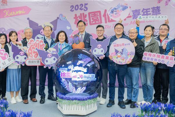 「2025桃園仙草嘉年華」11/22夢幻登場 張市長邀市民感受紫色花海浪漫魅力 16 f 29176216 1