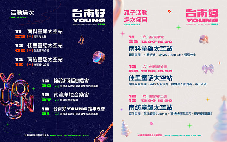 20251118184937 ed294f2a