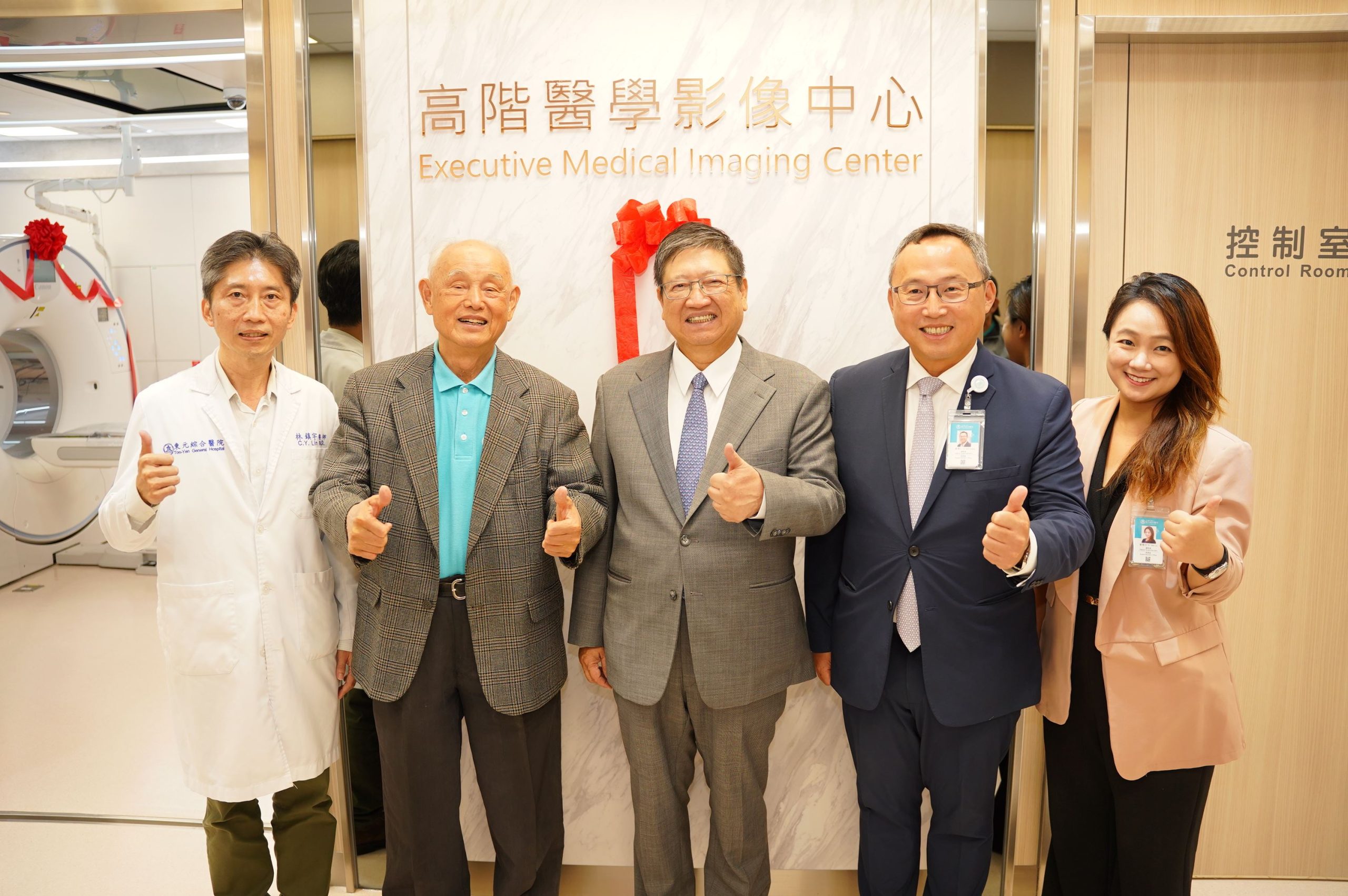 %E6%A5%8A%E7%B8%A3%E9%95%B7%E8%88%87%E9%BB%83%E9%99%A2%E9%95%B7%E4%BD%8D%E9%AB%98%E9%9A%8E%E9%86%AB%E5%AD%B8%E5%BD%B1%E5%83%8F%E4%B8%AD%E5%BF%83%E6%8F%AD%E7%89%8CDSC08171 scaled 1