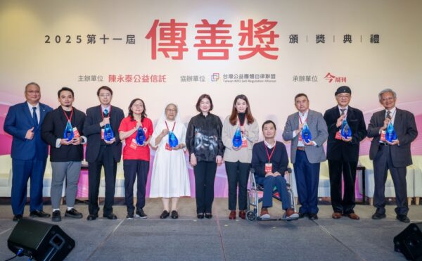 20251119012033 77 600x371 1