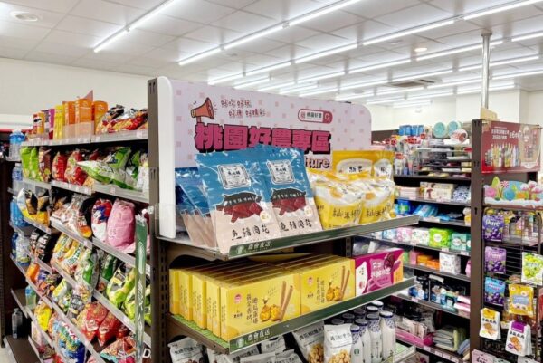 20251119091908 12 600x401 1