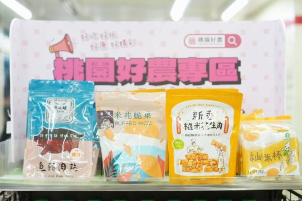 20251119091920 10 600x400 1