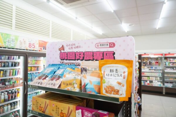 20251119091937 68 600x400 1