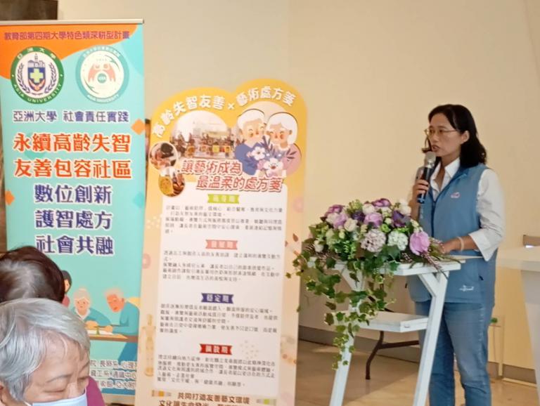 用藝術療癒心靈、以共融傳遞愛 讓長輩在美術館畫出幸福人生 5 20251119172400 c339f783