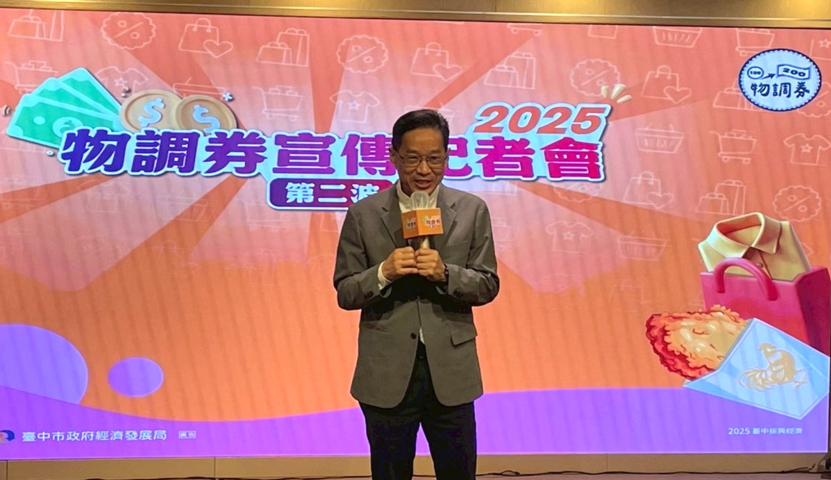 %E7%B6%93%E7%99%BC%E5%B1%80%E9%95%B7%E5%BC%B5%E5%B3%AF%E6%BA%90%E8%87%B4%E8%A9%9E 0