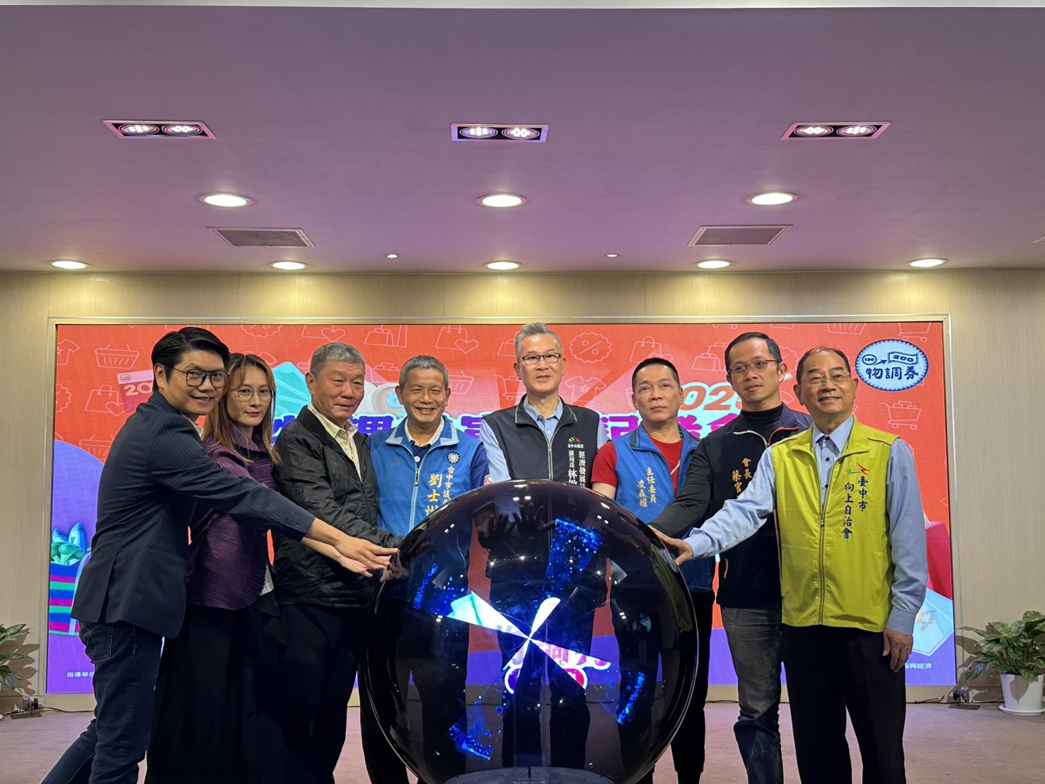 2025%E7%89%A9%E8%AA%BF%E5%88%B8%E7%AC%AC%E4%BA%8C%E6%B3%A2%E8%A8%98%E8%80%85%E6%9C%83 %E5%AE%A3%E5%B8%8311%E6%9C%8828%E6%97%A5%E9%96%8B%E7%99%BC 0