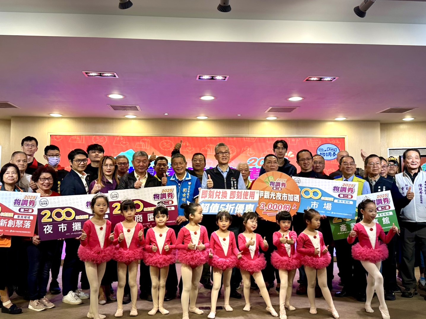 %E4%B8%AD%E5%B8%82%E5%BA%9C%E7%AC%AC%E4%BA%8C%E6%B3%A2%E7%89%A9%E8%AA%BF%E5%88%B8%E5%85%B135%E8%90%AC%E4%BB%BD 108%E8%99%95%E5%A0%B4%E5%9F%9F%E7%99%BB%E5%A0%B4 0