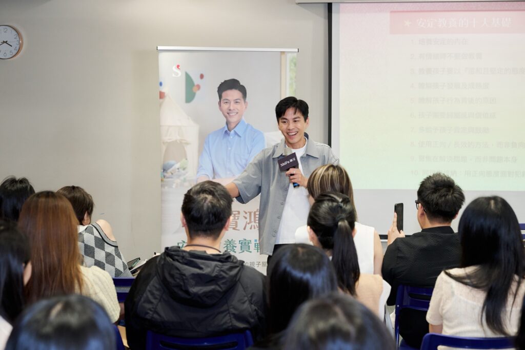 S 200540306 0 1024x683 1