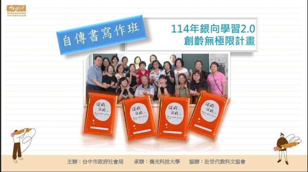 1763555488009 - 報新聞 Mega News 1763555488009 1024x572 1