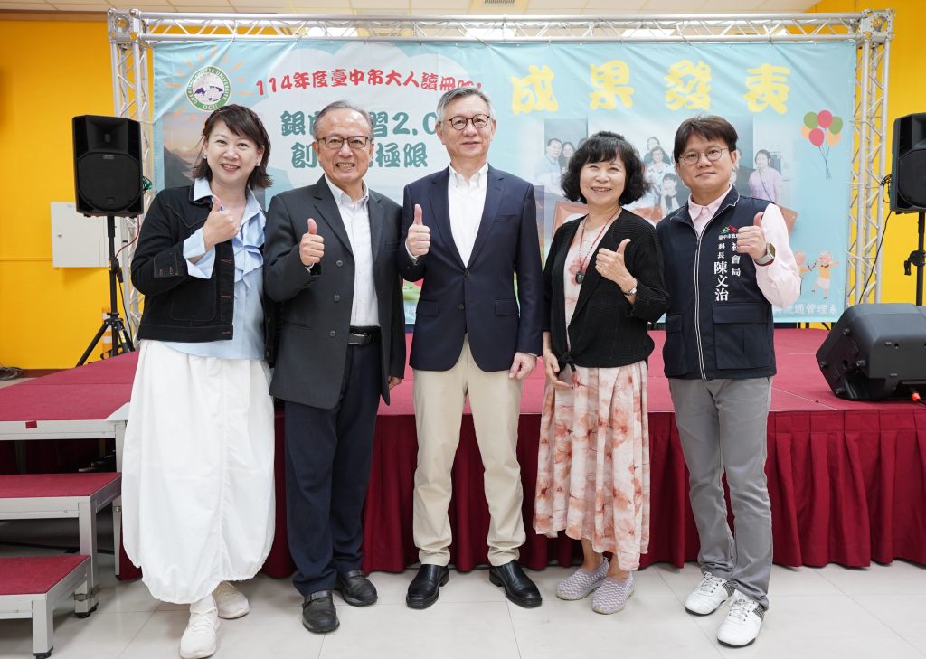 IMG_20251119_202026 - 報新聞 Mega News IMG 20251119 202026 1024x729 1