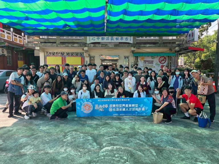 20251119205730 779f0e2c