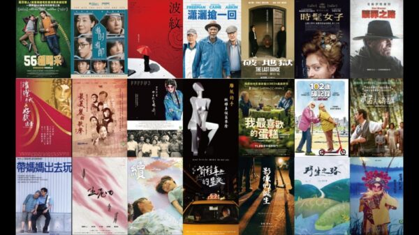 20251119223613 20 600x337 1