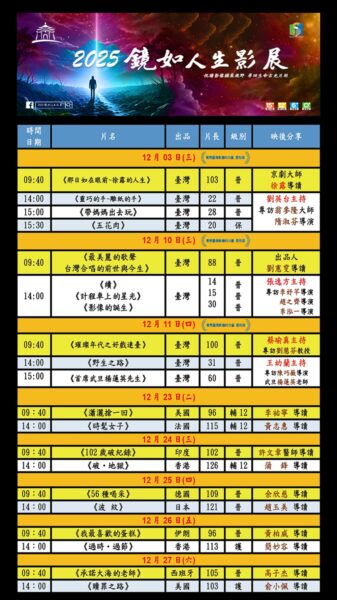 20251119223659 84 337x600 1