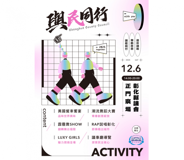 20251120012009 3d327150