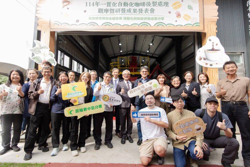 1763605447586 1024x683 1