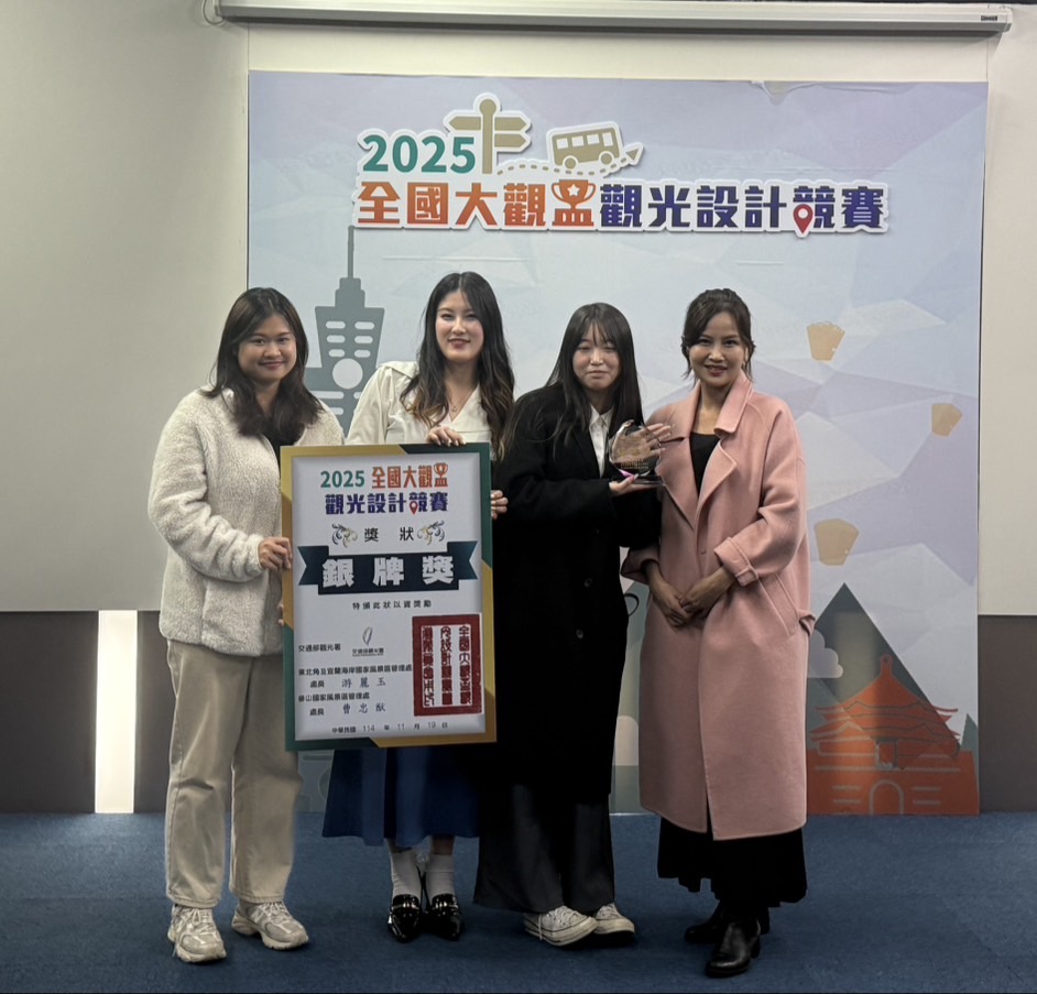 「2025全國大觀盃」城市科大觀光系台日生聯隊獲一金一銀肯定 7 C43BCCB6 38D7 4A7D BD62 7D03C80EBA06
