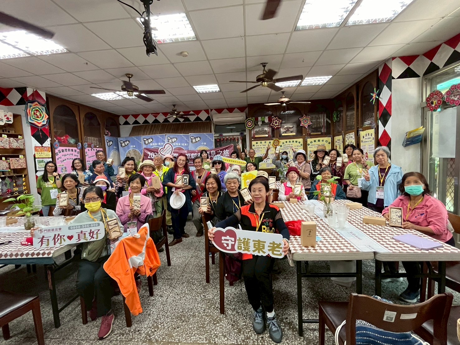 %E9%96%80%E8%AB%BE%E5%9F%BA%E9%87%91%E6%9C%83%E5%AE%B6%E5%BA%AD%E7%85%A7%E9%A1%A7%E8%80%85%E9%A0%86%E5%88%A9%E5%AE%8C%E6%88%90%E5%BD%A9%E7%B9%AA%E7%B1%B3 2