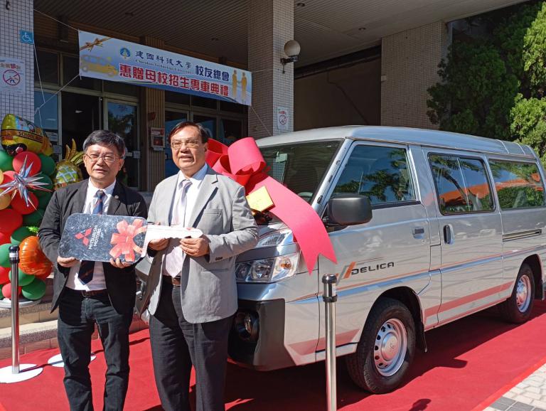 建國科大校友總會力挺母校招生 慷慨贈車得利卡賀母校60週年校慶 4 20251120170154 86c4aa1d